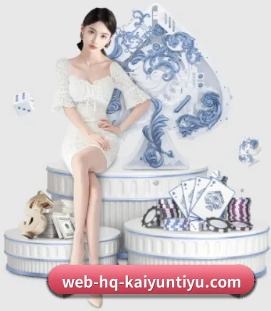 公司成立 - 开云体育品牌正式登场,持有顶级运营资质,树立行业标杆。